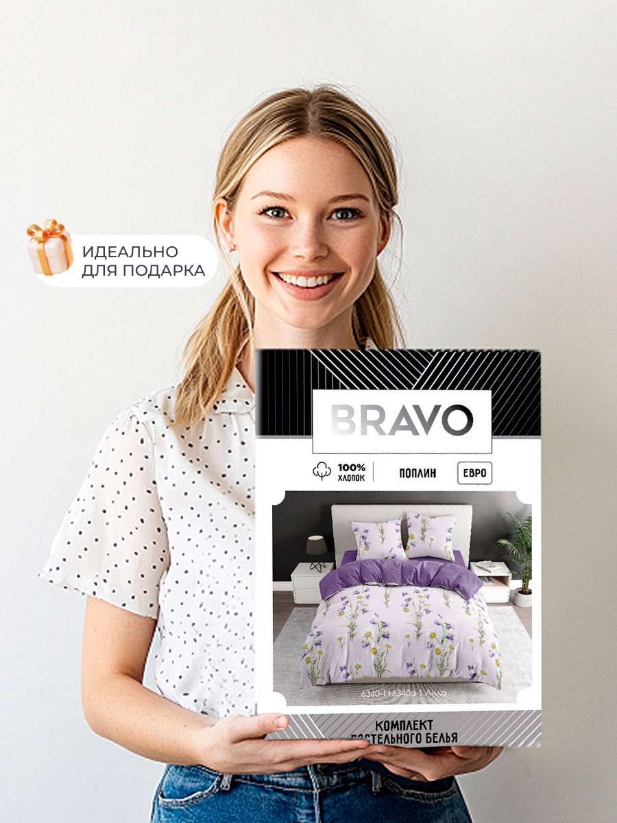 Комплект постельного белья BRAVO Лила 5 предм. - фото 7