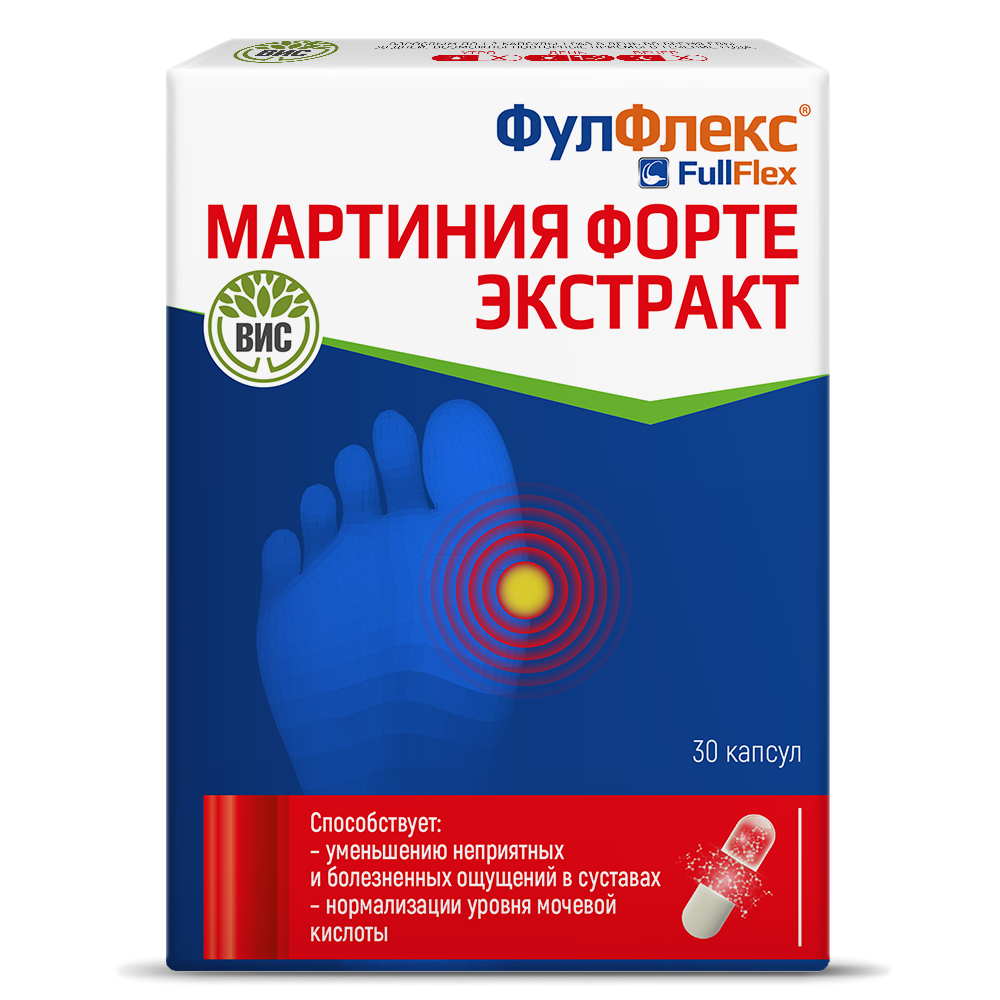 БАД ФулФлекс Мартиния Форте капсулы массой 0,4г №30 - фото 1