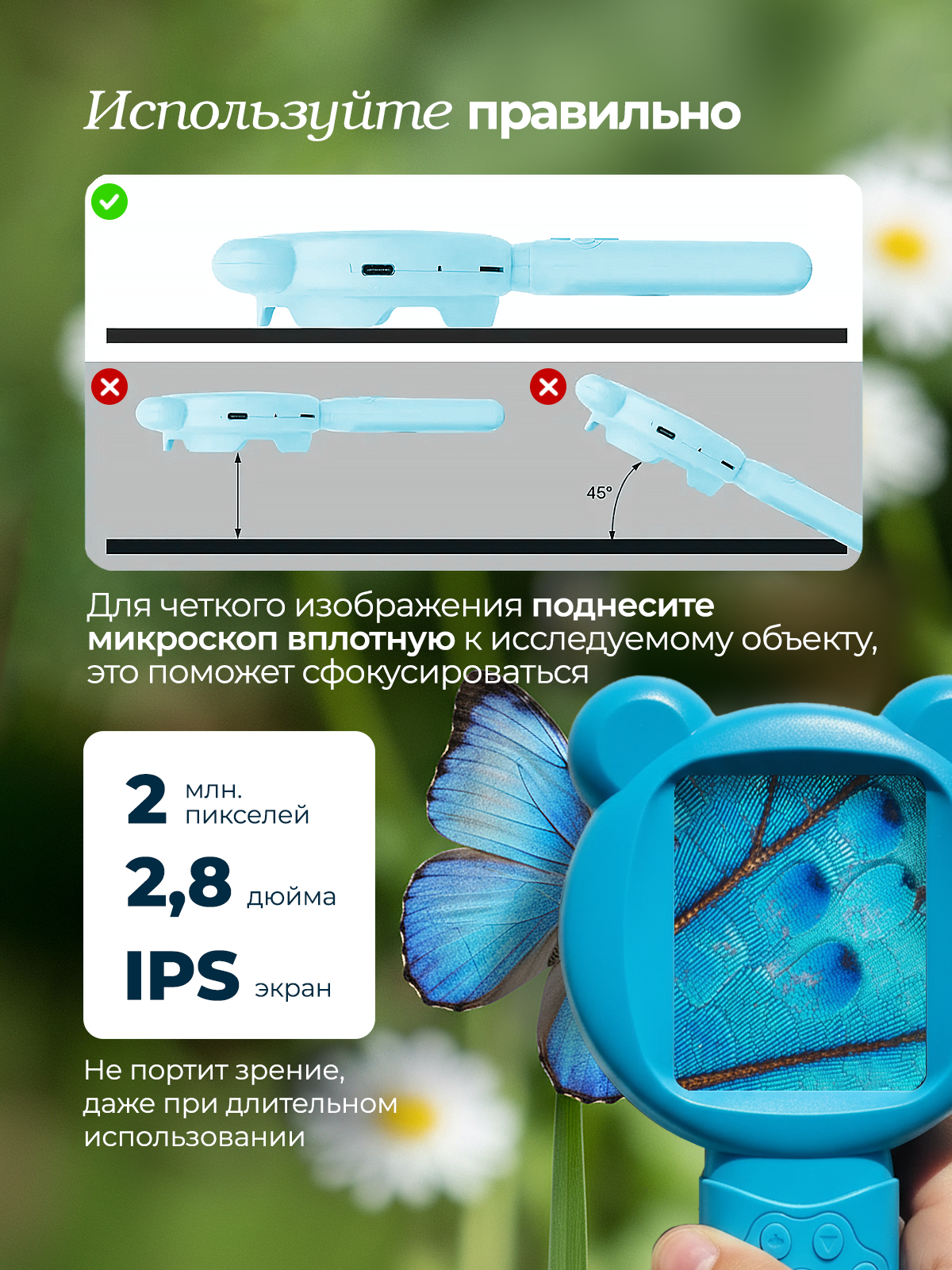 Микроскоп Хевель голубой - фото 4