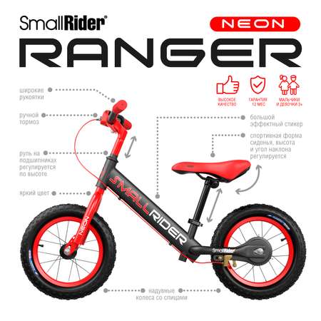 Двухколесный беговел Small Rider