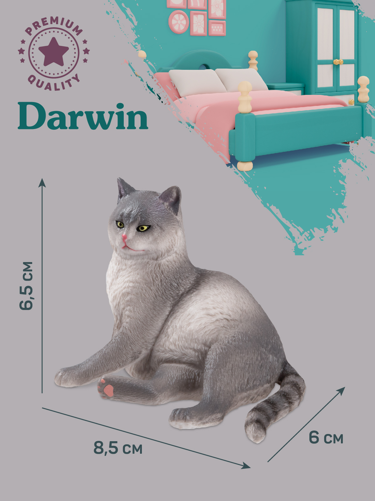 Фигурка DARWIN Кот - фото 3