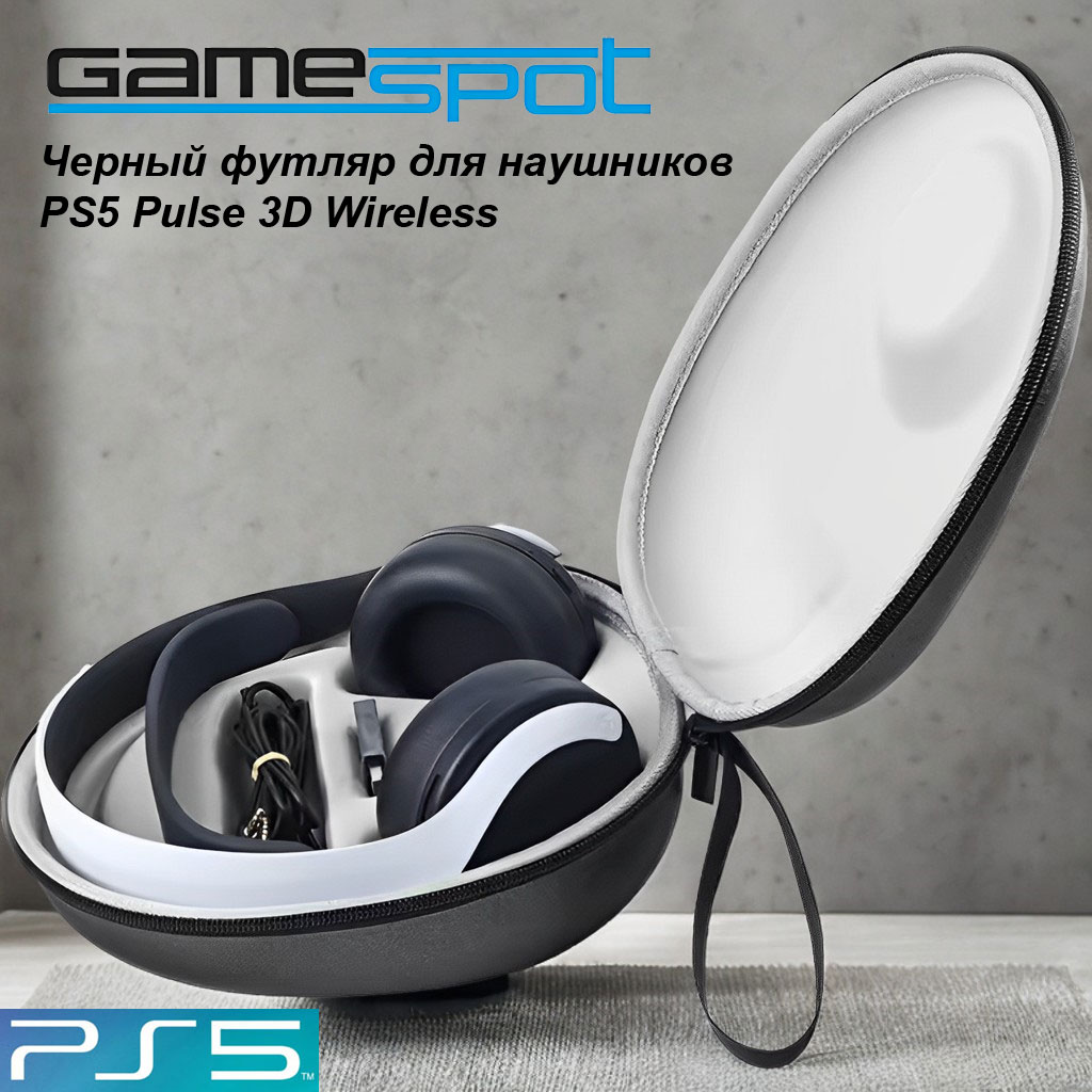 Аксессуар GameSpot Чехол наушников PS5 - фото 1