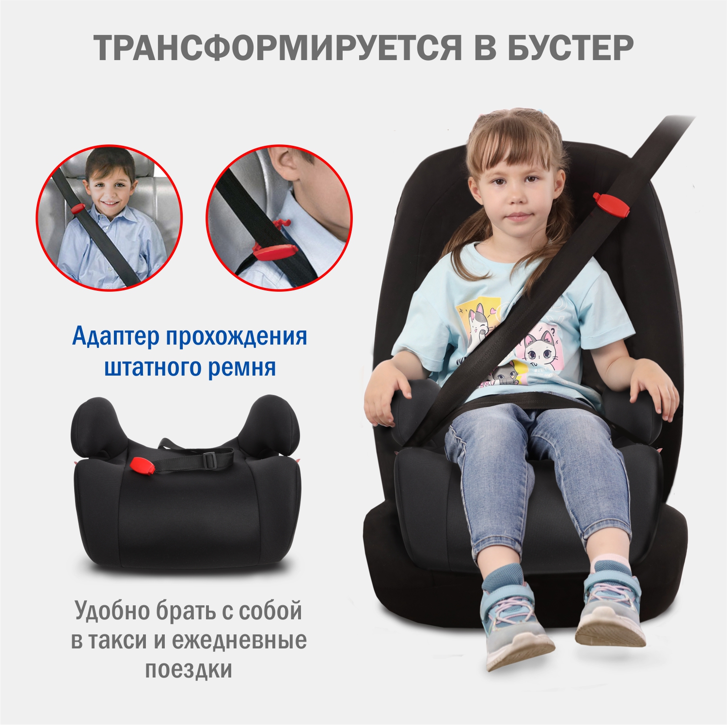Автокресло SIGER 2/3 (15-36 кг) черный - фото 5