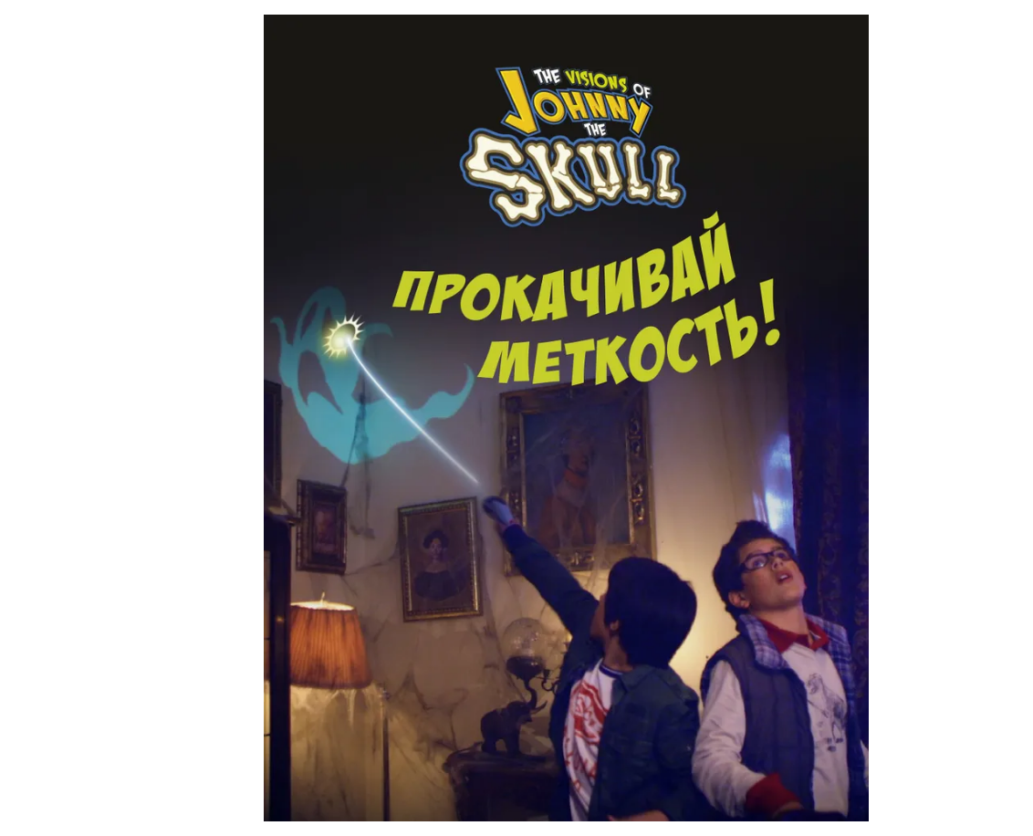 Настольная игра Johnny the Skull - фото 5