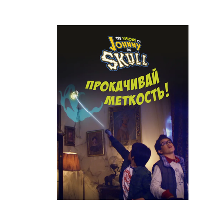Настольная игра Johnny the Skull