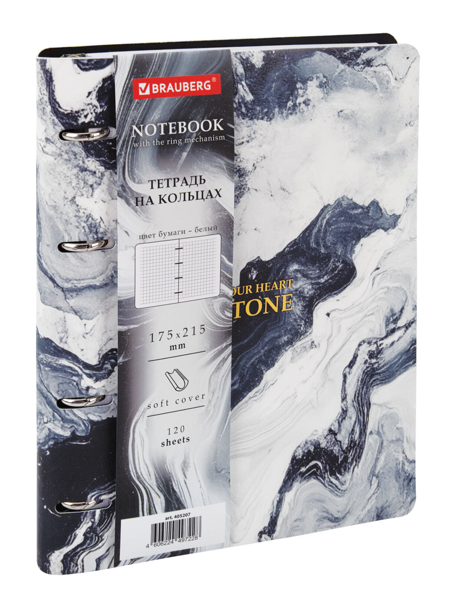 Тетрадь со сменным блоком Brauberg клетка 120 лист. - фото 9