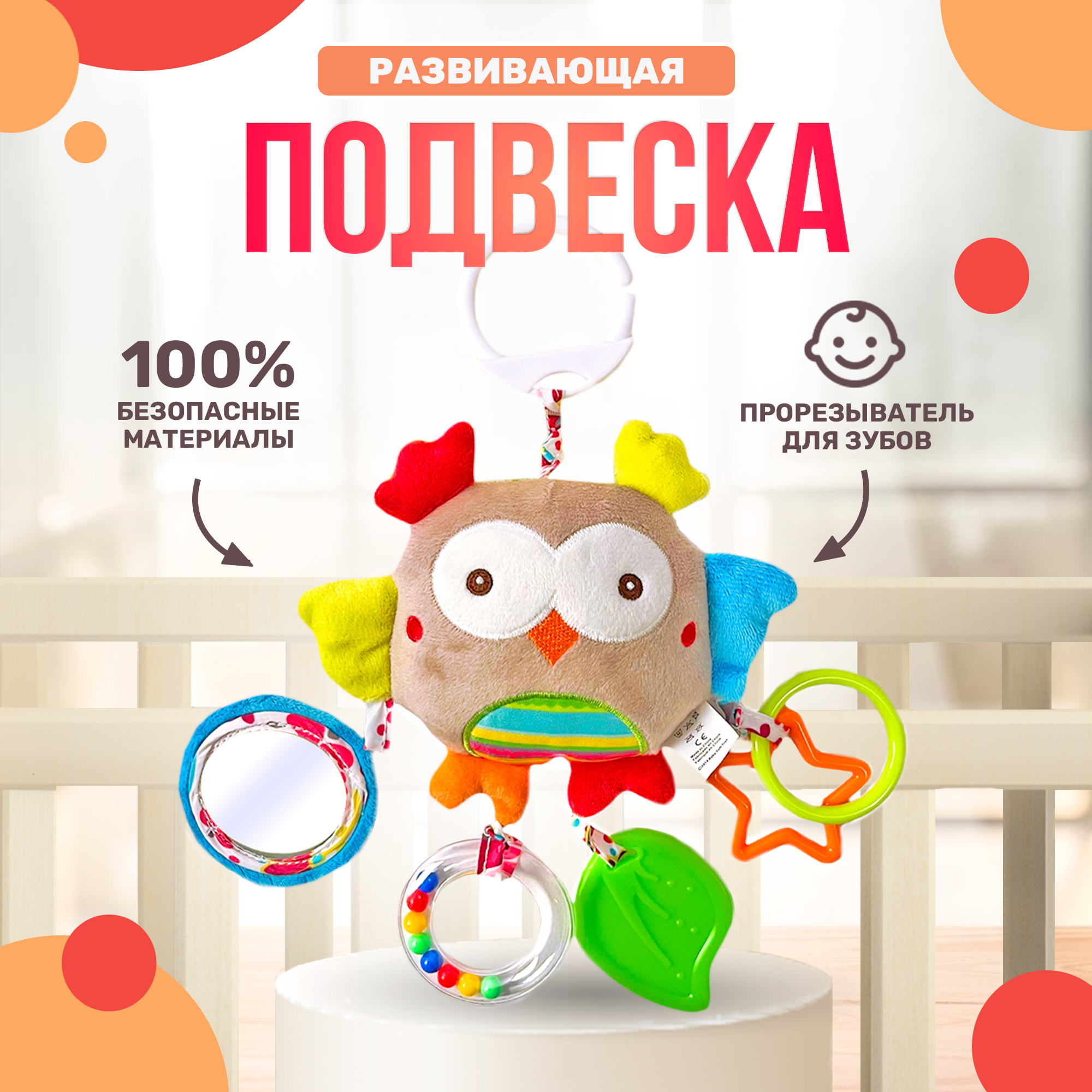 Игрушка SHARKTOYS подвеска - фото 1