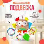 Игрушка SHARKTOYS подвеска