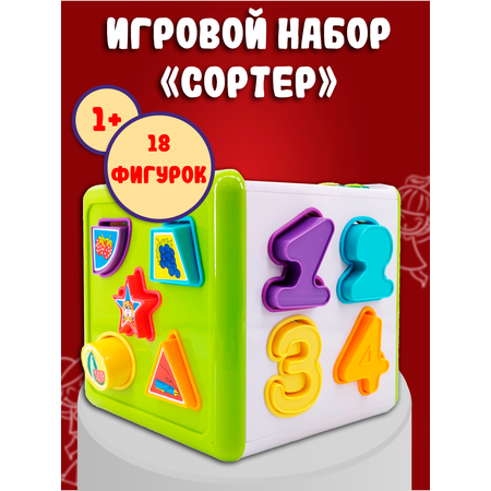 Игрушка Red Box сортер