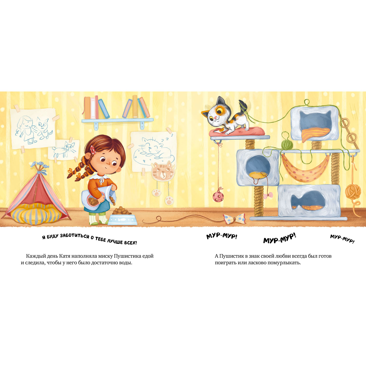 Книга Clever Издательство Книжки-картинки. Забери меня домой - фото 5