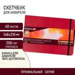 Скетчбук Brauberg 20 лист.