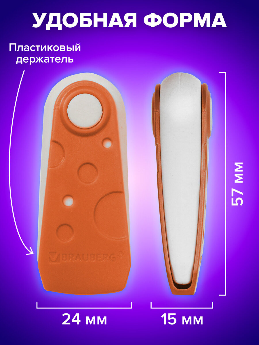Ластик Brauberg Fruity 3 шт. - фото 3