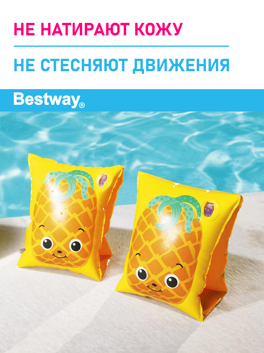 Нарукавники для плавания Bestway Ананас - фото 3