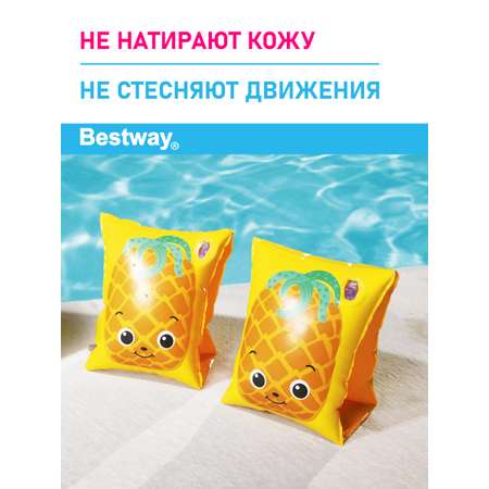 Нарукавники для плавания Bestway Ананас
