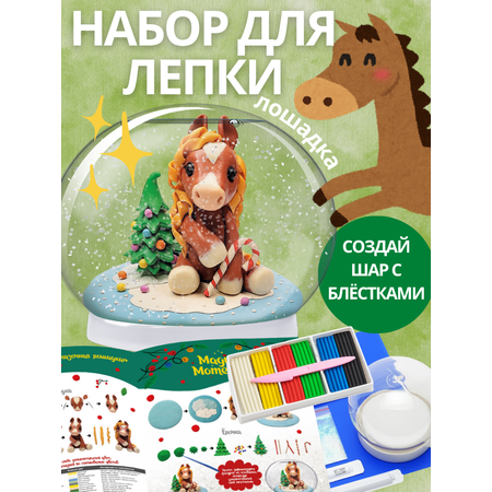 Пластилин Magic Moments