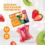 Шпажки для канапе пластиковые "Сердечко" Paterra 401-764