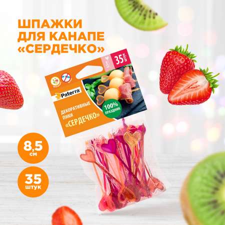 Шпажки для канапе пластиковые \"Сердечко\" Paterra 401-764