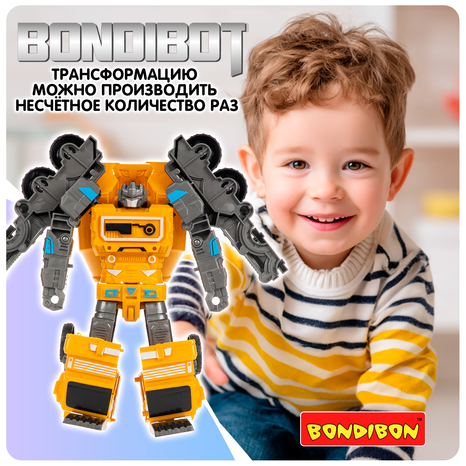 Фигурка Bondibon трансформер Робот машина 2в1 - фото 10