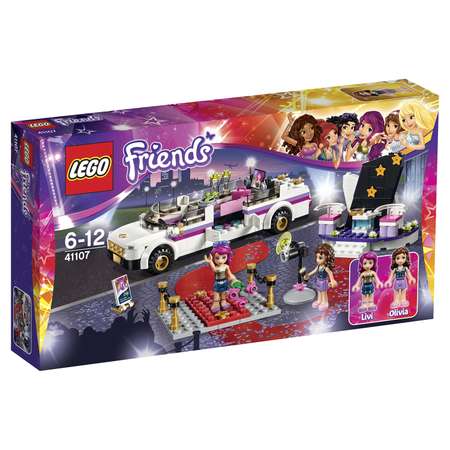 Конструктор LEGO Friends Поп звезда: лимузин блочный