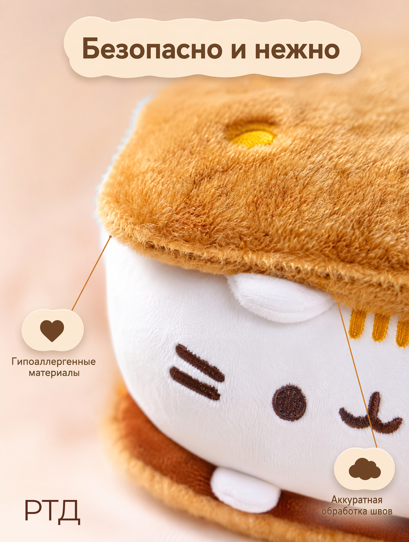 Мягкая игрушка Pusheen Кот пушин сендвич 15x15 см - фото 6