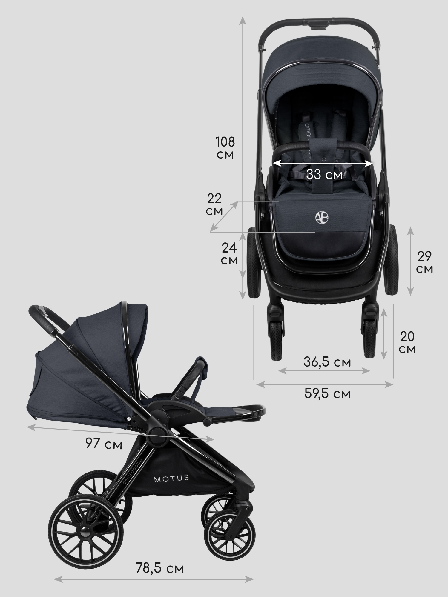 Коляска 2в1 Amarobaby Motus - фото 26