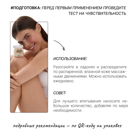 Крем RICHE 150 мл