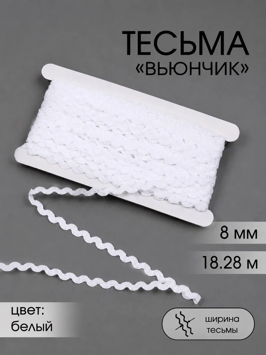 Набор для творчества TBY шитье - фото 1