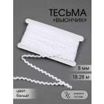 Набор для творчества TBY шитье