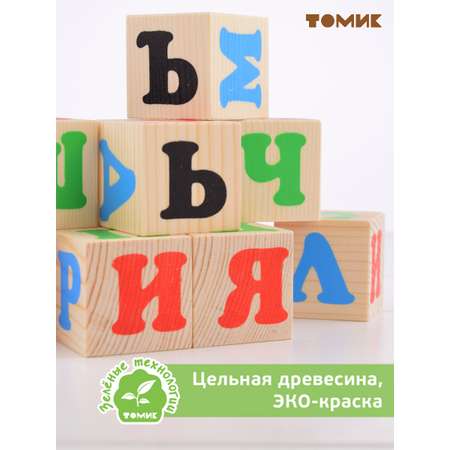 Игрушка Томик кубики Алфавит