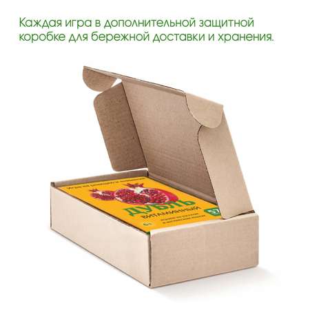 Настольная игра ТУВИ Дубль витаминный