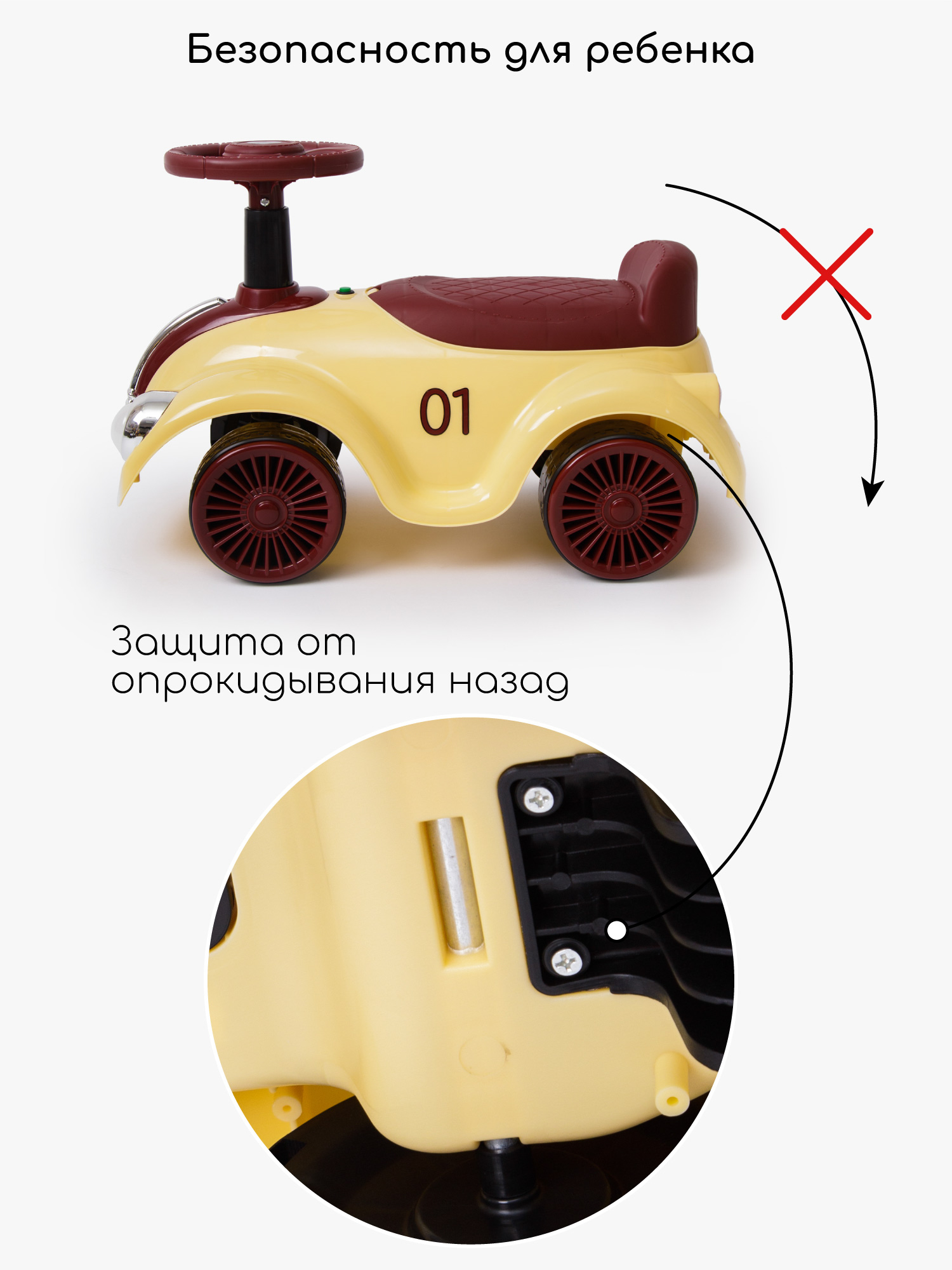 Каталка Amarobaby Retro желтый в ассортименте - фото 5