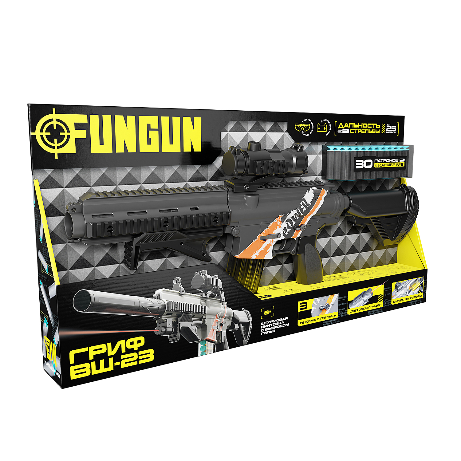 Винтовка FUNGUN Гриф - фото 14