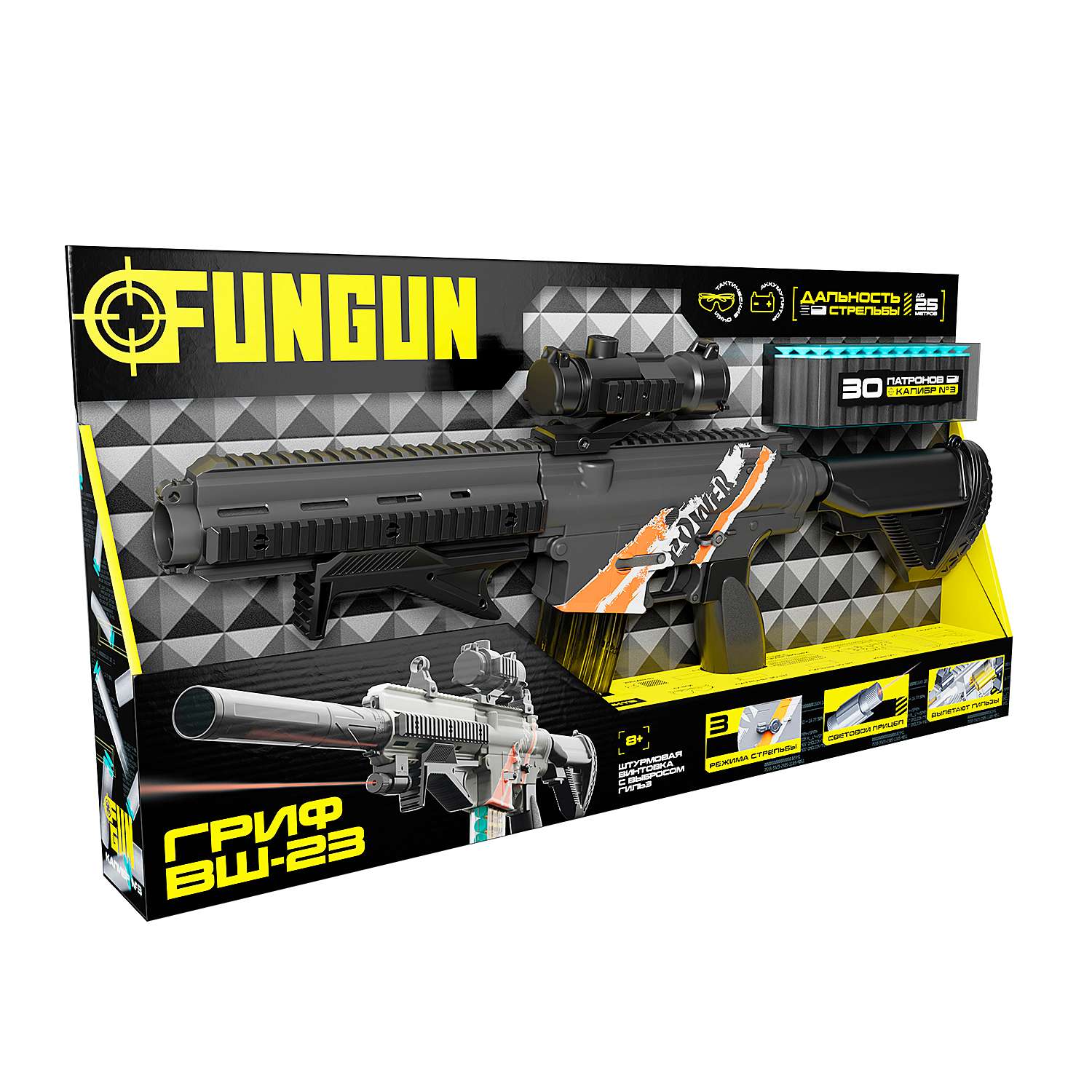 Винтовка FUNGUN Гриф - фото 14