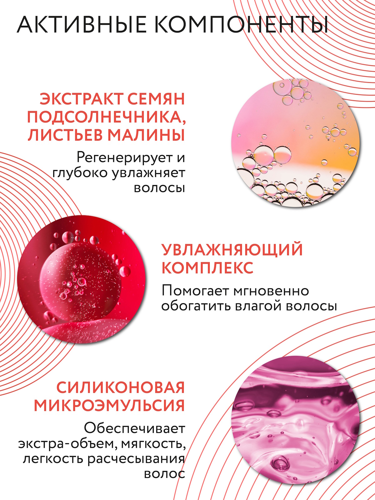 Маска Ollin CARE color and shine save 500 мл 1 шт. - фото 3