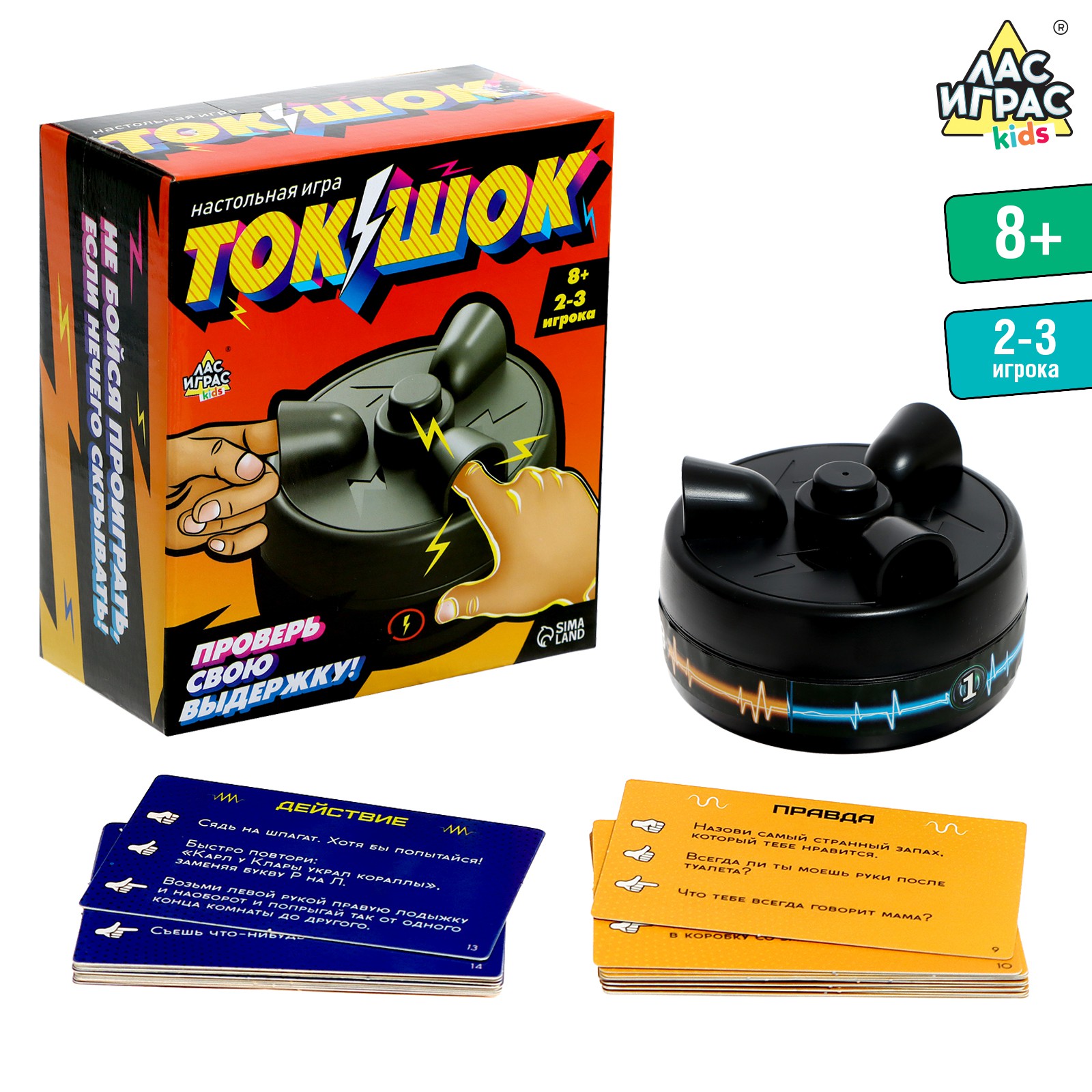Настольная игра Лас Играс KIDS - фото 2