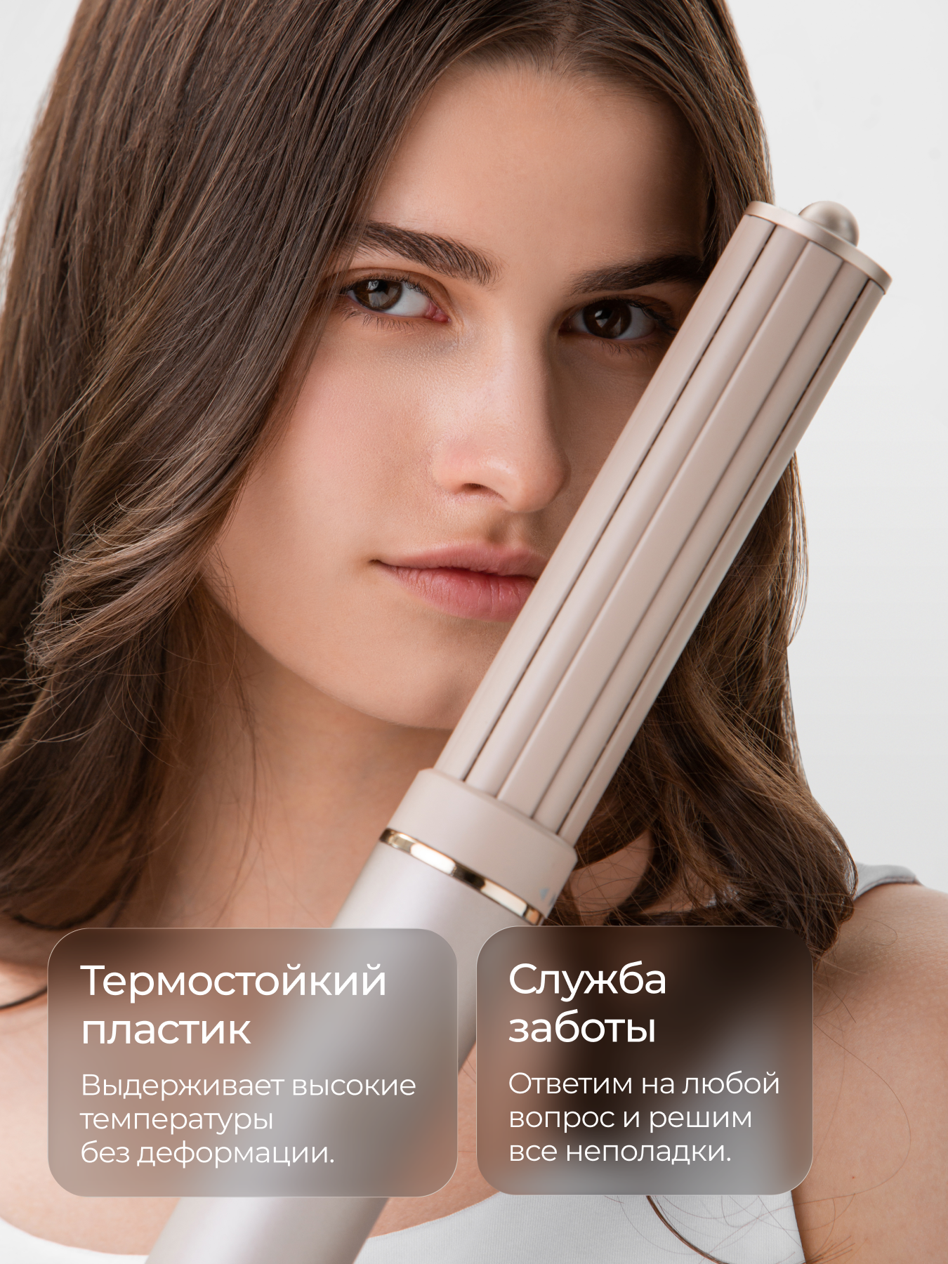 Фен-стайлер ZOFFT Essential S300 - фото 12