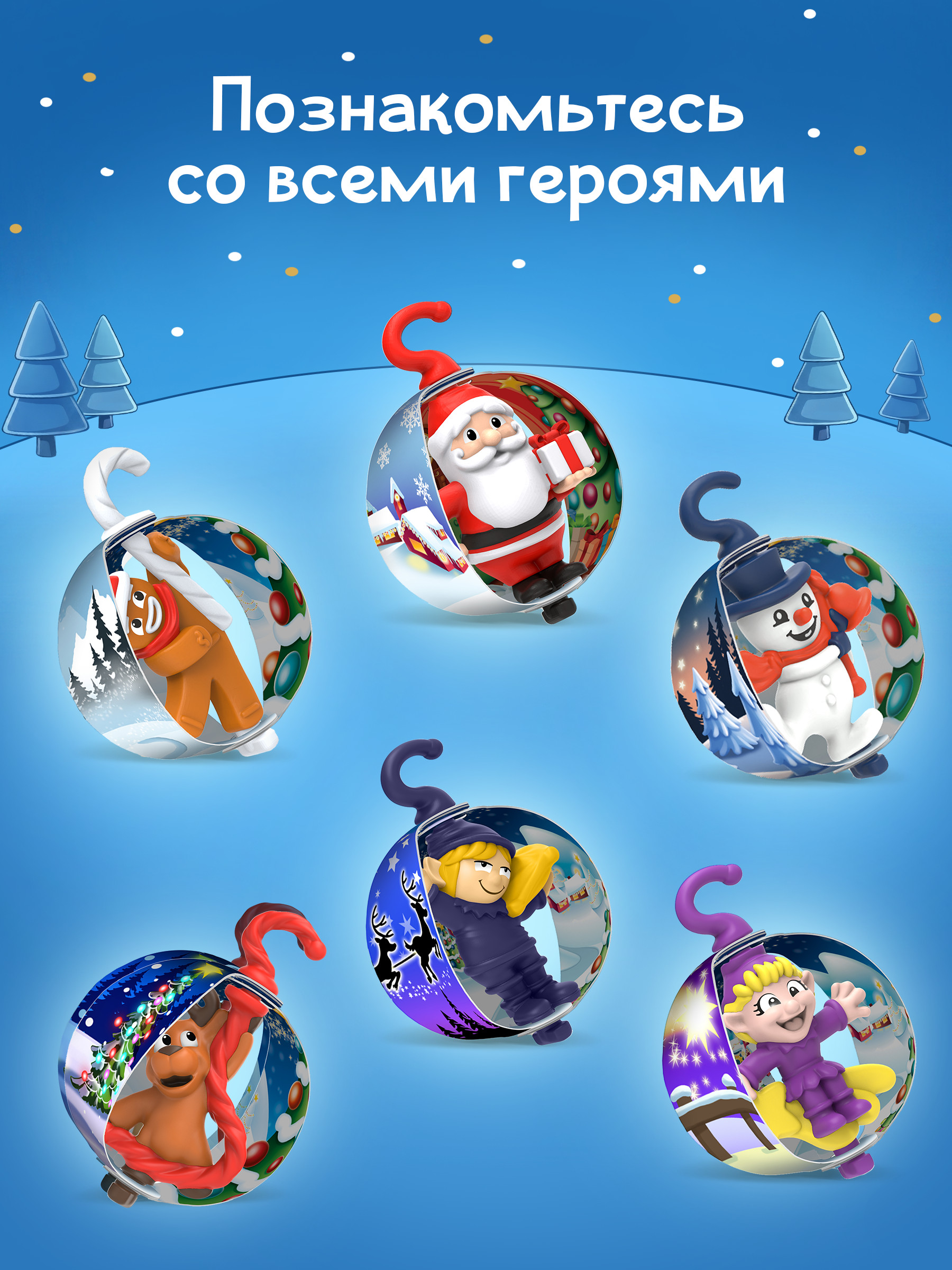 Яйцо Kinder Джойс игрушкой 20г - фото 6