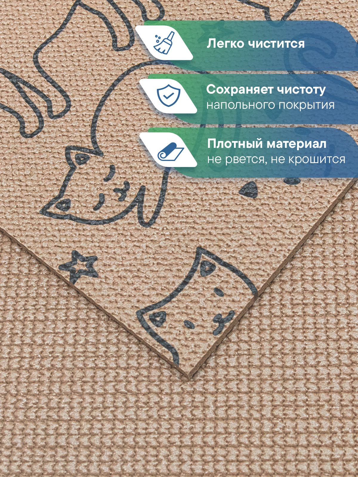 Коврик под миску VILINA для собак и кошек 61х100 см. - фото 2