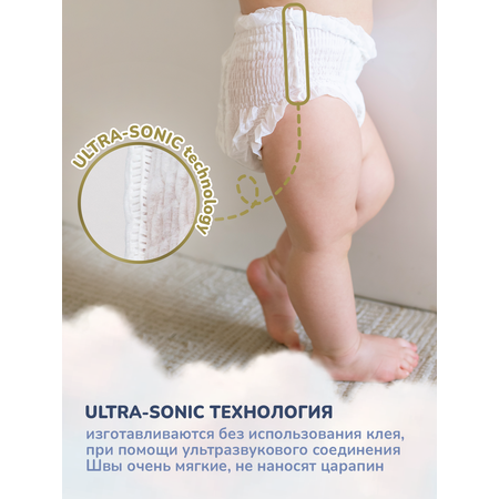 Трусики Kioshi Premium L 40 шт.