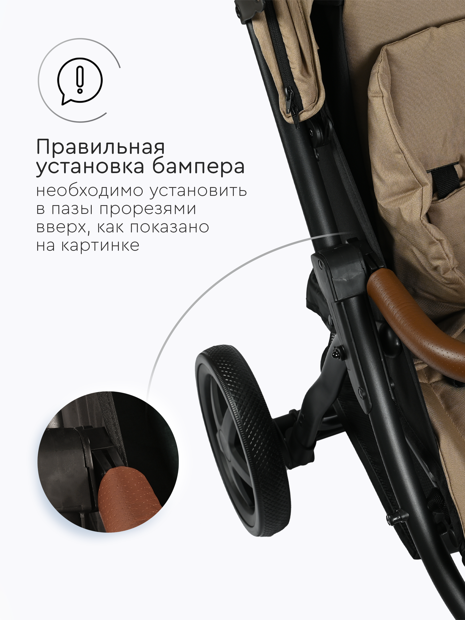 Коляска прогулочная Tomix Stella бежевый - фото 12