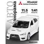Автомобиль АВТОпанорама Mitsubishi Lancer Evolution 1:41