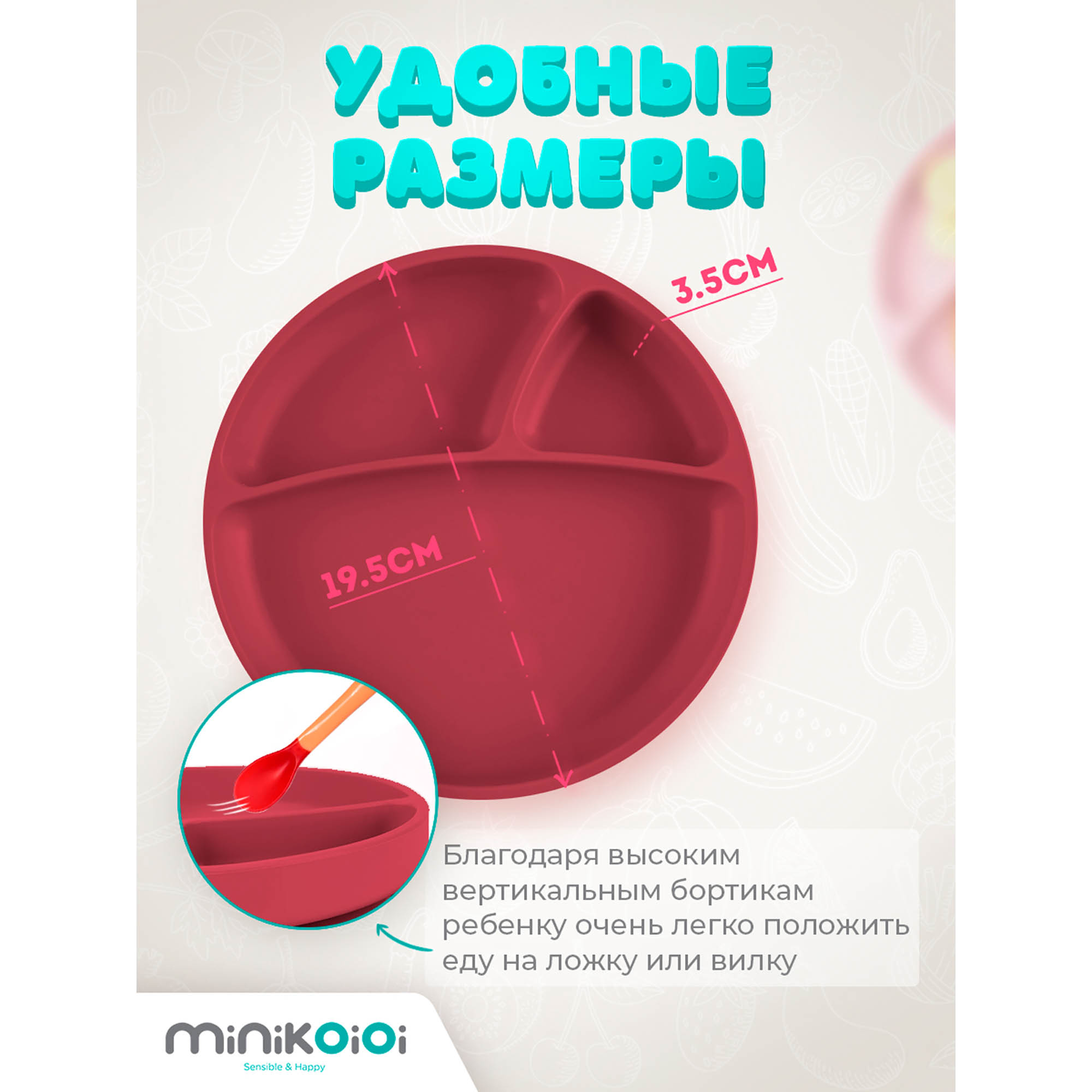 Тарелка MinikOiOi 1 шт. в ассортименте - фото 4