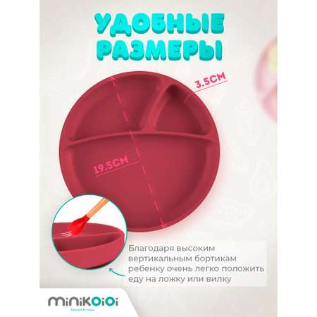 Тарелка MinikOiOi 1 шт. в ассортименте
