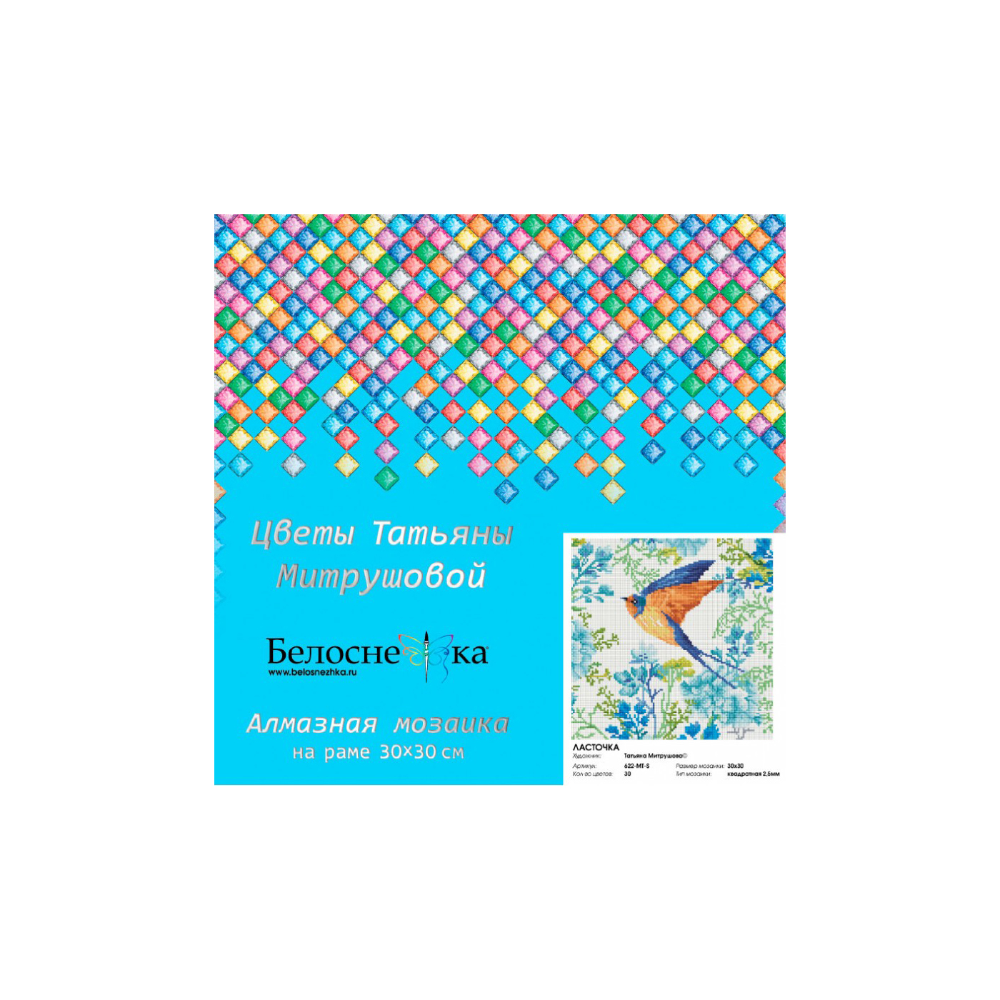 Алмазная мозаика Белоснежка Ласточка - фото 4