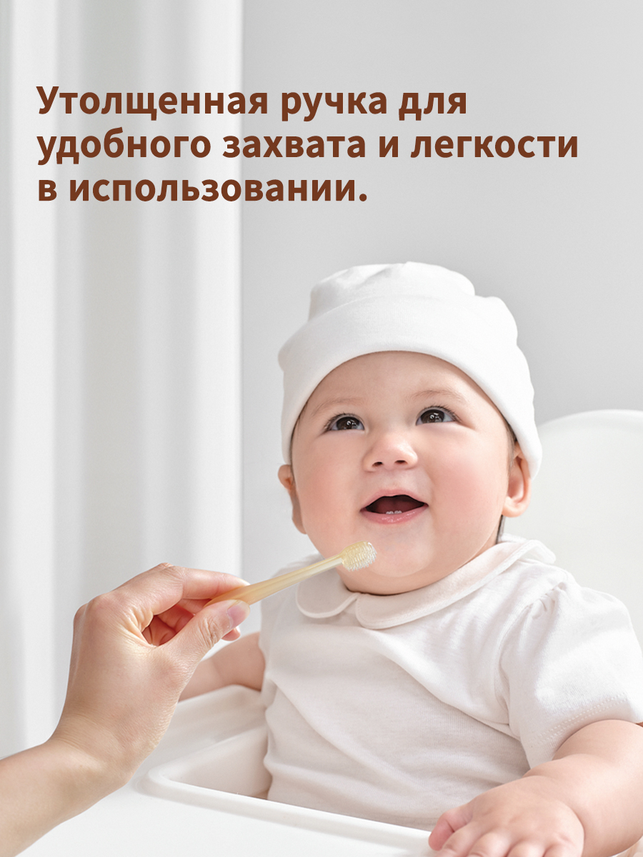 Зубная щетка классическая thyseed от 0 лет 2 шт. - фото 17