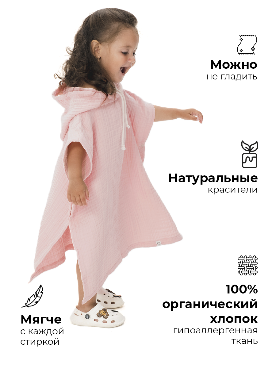 Туника BUBA KIDS BKPON102 - фото 6