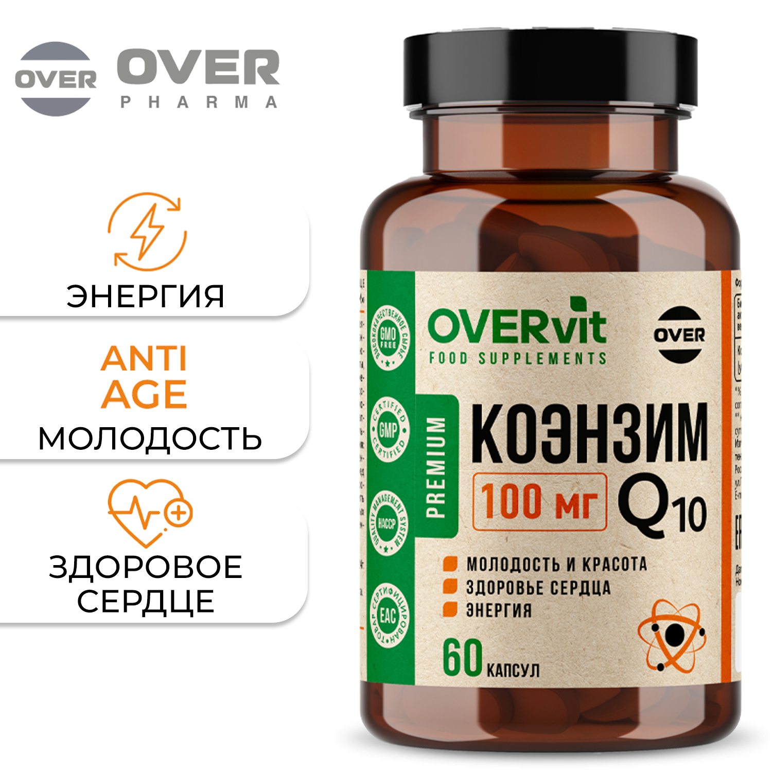 Коэнзим Q10 100 мг OVER OVER Бад сердца молодости и энергии 60 капсул - фото 1