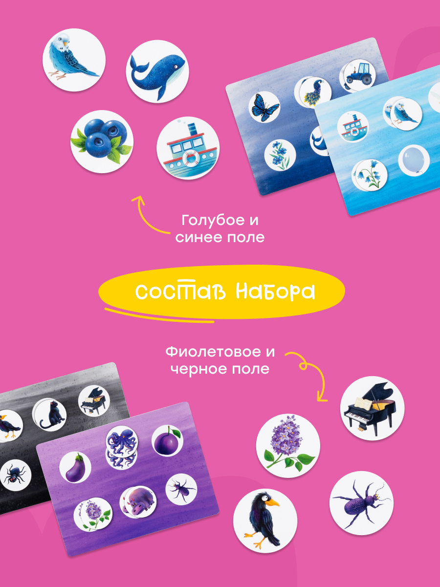 Настольная игра Харди Гарди Магнитное ЛОТО - фото 10