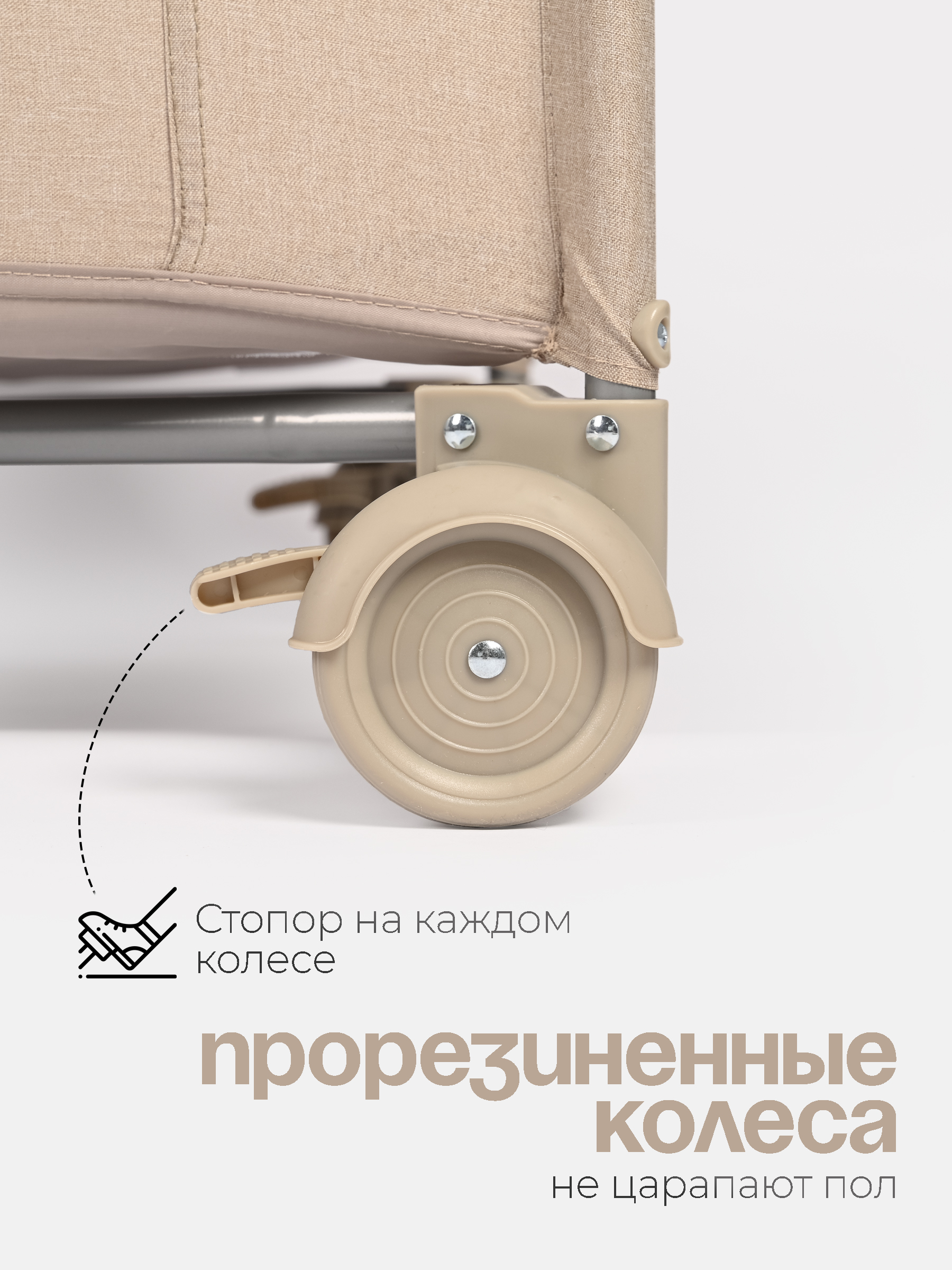 Манеж кровать детский Tomix Play P9001/Beige - фото 7