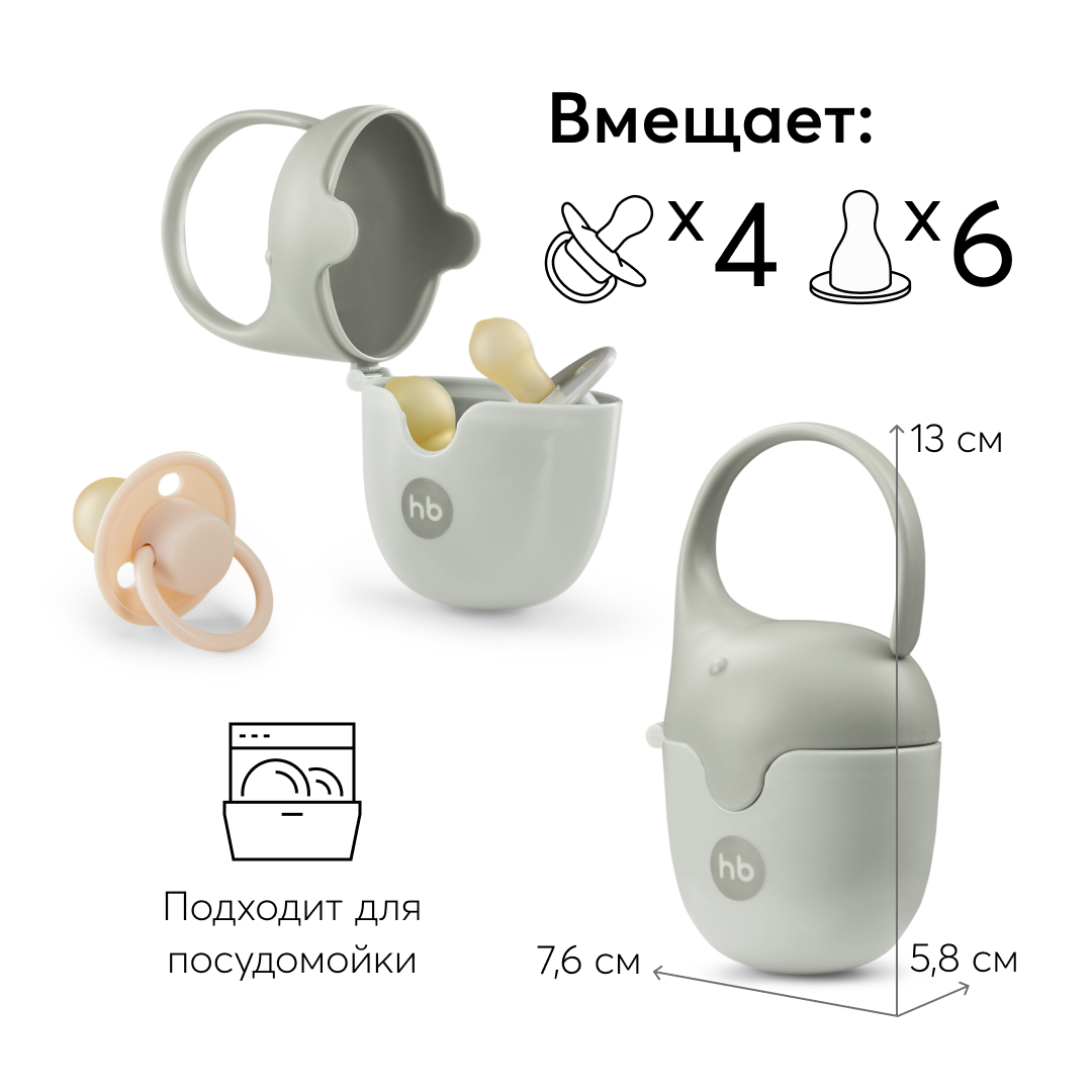 Футляр для пустышки Happy Baby - фото 2